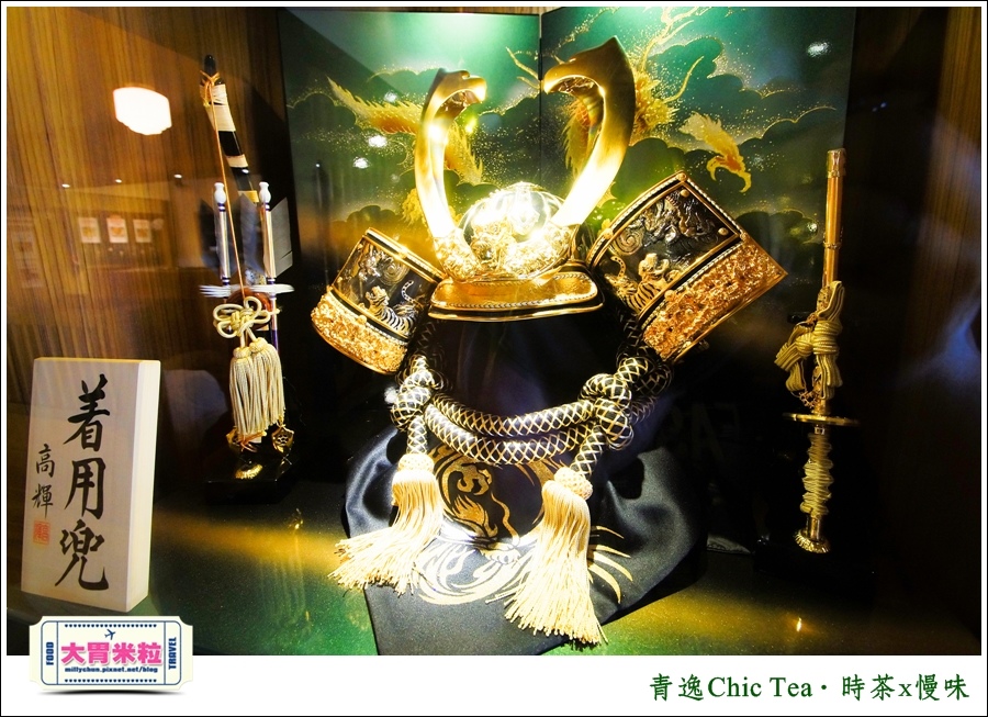 台北日式甜點推薦@青逸Chic Tea.時茶x慢味@大胃米粒0010.jpg 台北日式甜點推薦@青逸Chic Tea.時茶x慢味@大胃米粒0010.jpg