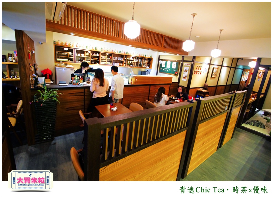 台北日式甜點推薦@青逸Chic Tea.時茶x慢味@大胃米粒0011.jpg 台北日式甜點推薦@青逸Chic Tea.時茶x慢味@大胃米粒0011.jpg