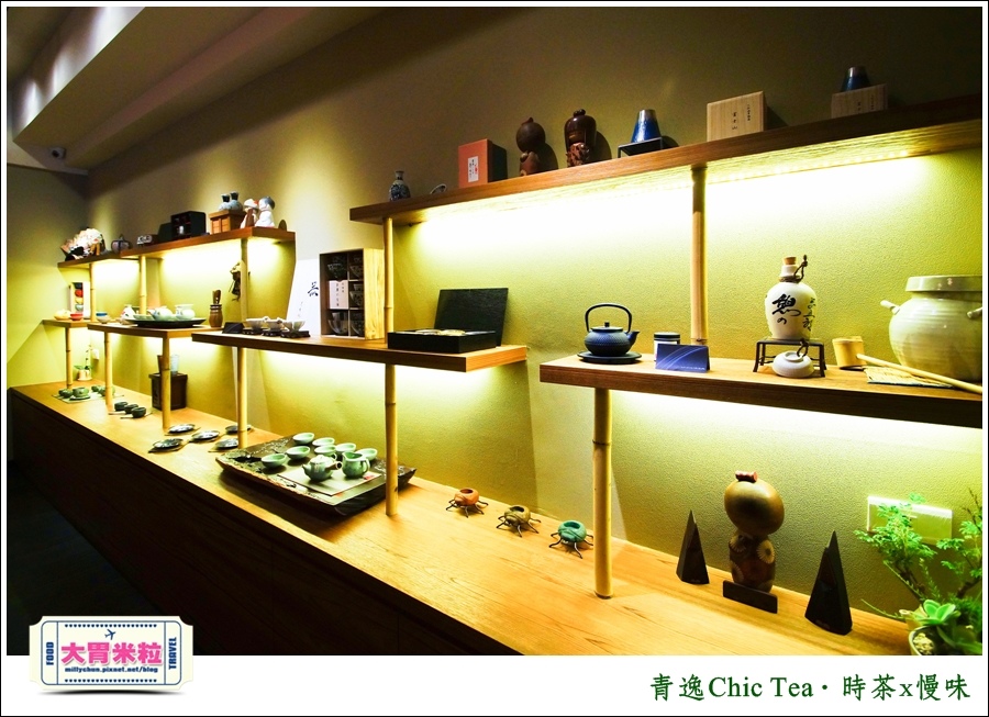 台北日式甜點推薦@青逸Chic Tea.時茶x慢味@大胃米粒0013.jpg 台北日式甜點推薦@青逸Chic Tea.時茶x慢味@大胃米粒0013.jpg
