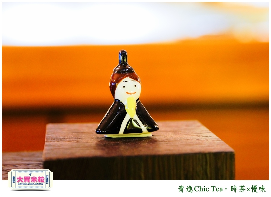 台北日式甜點推薦@青逸Chic Tea．時茶x慢味@大胃米粒0015.jpg