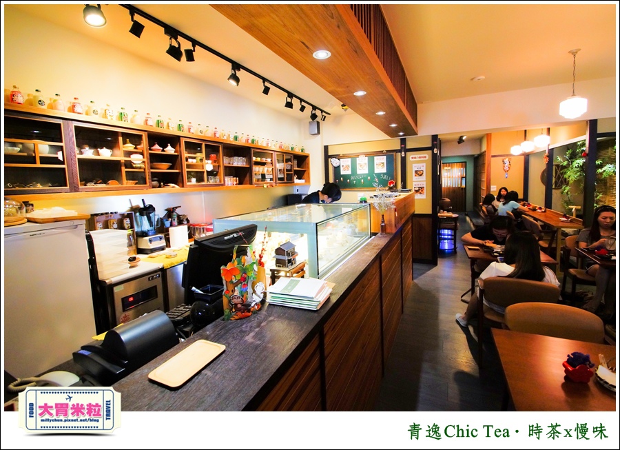 台北日式甜點推薦@青逸Chic Tea.時茶x慢味@大胃米粒0017.jpg 台北日式甜點推薦@青逸Chic Tea.時茶x慢味@大胃米粒0017.jpg