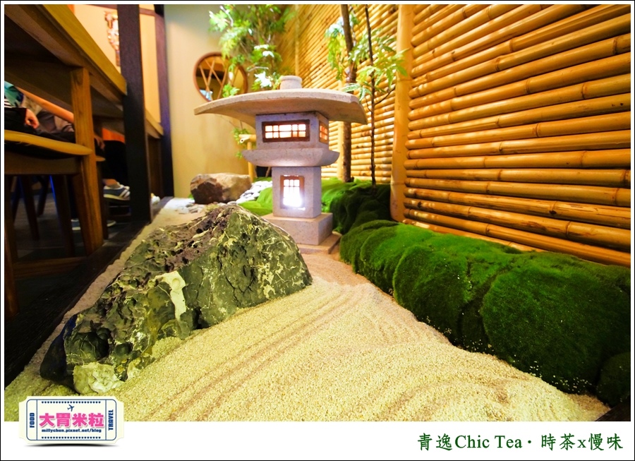 台北日式甜點推薦@青逸Chic Tea.時茶x慢味@大胃米粒0024.jpg 台北日式甜點推薦@青逸Chic Tea.時茶x慢味@大胃米粒0024.jpg