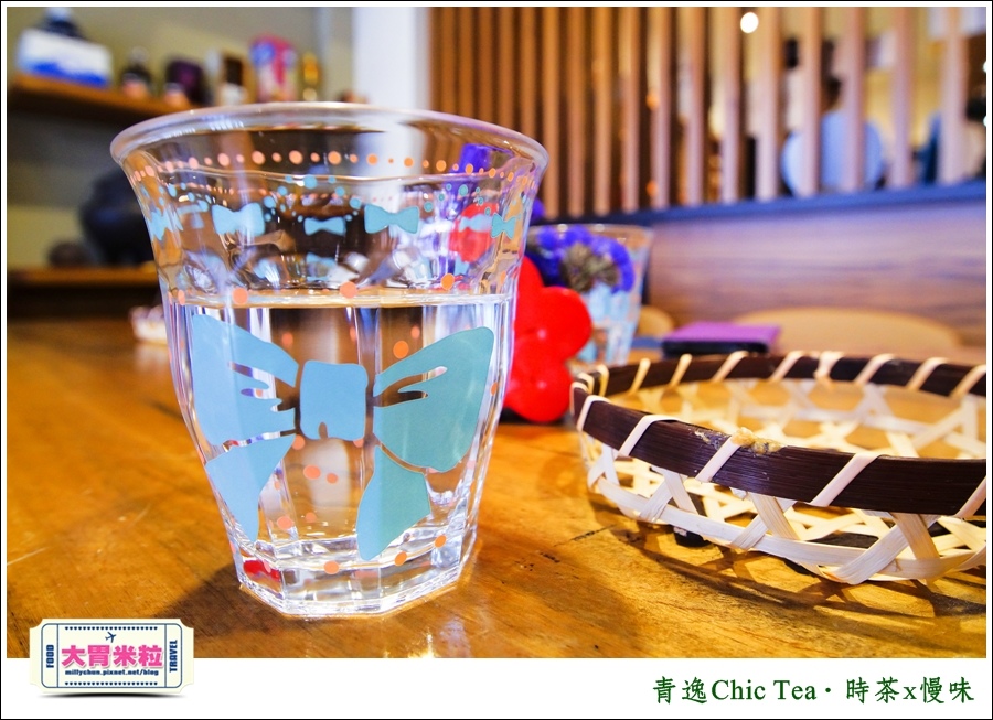 台北日式甜點推薦@青逸Chic Tea.時茶x慢味@大胃米粒0026.jpg 台北日式甜點推薦@青逸Chic Tea.時茶x慢味@大胃米粒0026.jpg