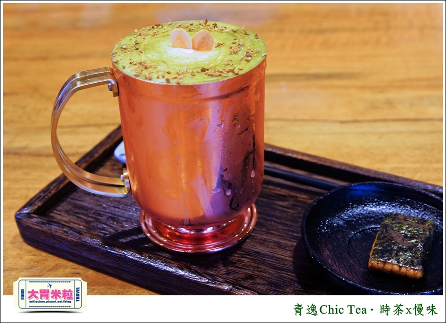 台北日式甜點推薦@青逸Chic Tea．時茶x慢味@大胃米粒0029.jpg