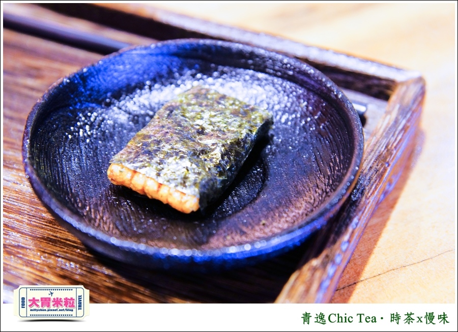 台北日式甜點推薦@青逸Chic Tea．時茶x慢味@大胃米粒0032.jpg