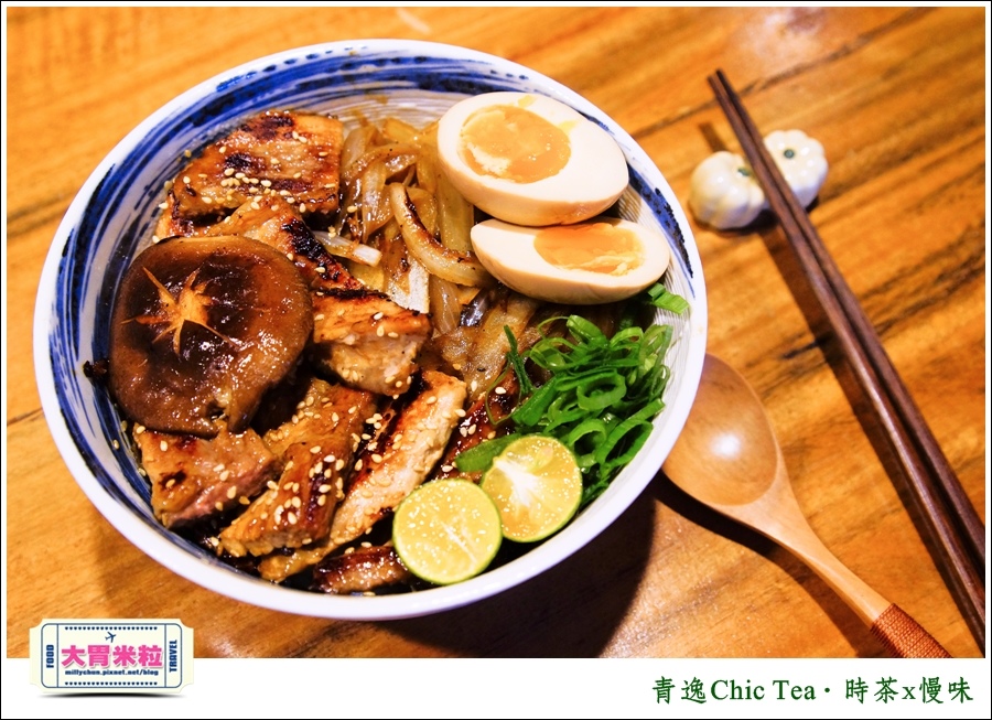 台北日式甜點推薦@青逸Chic Tea.時茶x慢味@大胃米粒0036.jpg 台北日式甜點推薦@青逸Chic Tea.時茶x慢味@大胃米粒0036.jpg