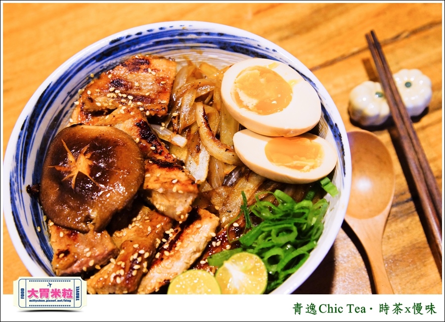 台北日式甜點推薦@青逸Chic Tea.時茶x慢味@大胃米粒0037.jpg 台北日式甜點推薦@青逸Chic Tea.時茶x慢味@大胃米粒0037.jpg