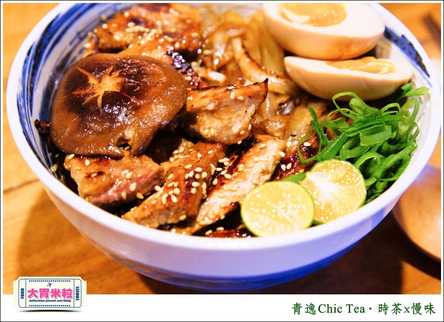 台北日式甜點推薦@青逸Chic Tea.時茶x慢味@大胃米粒0038.jpg 台北日式甜點推薦@青逸Chic Tea.時茶x慢味@大胃米粒0038.jpg