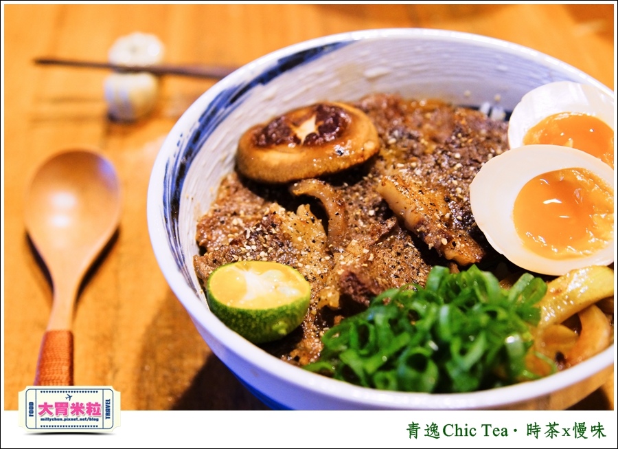 台北日式甜點推薦@青逸Chic Tea.時茶x慢味@大胃米粒0040.jpg 台北日式甜點推薦@青逸Chic Tea.時茶x慢味@大胃米粒0040.jpg