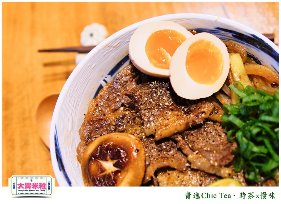 台北日式甜點推薦@青逸Chic Tea.時茶x慢味@大胃米粒0041.jpg 台北日式甜點推薦@青逸Chic Tea.時茶x慢味@大胃米粒0041.jpg