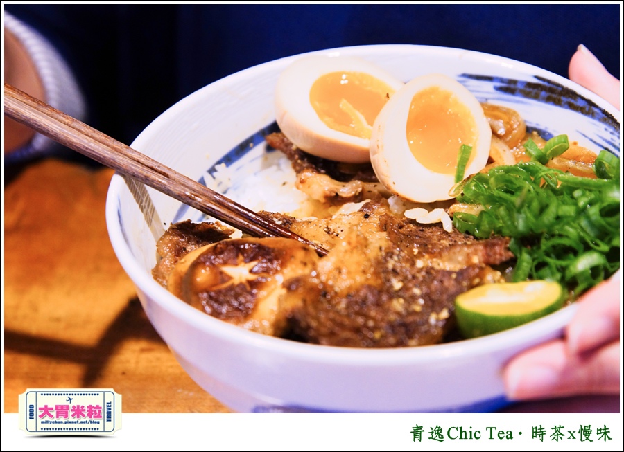 台北日式甜點推薦@青逸Chic Tea.時茶x慢味@大胃米粒0043.jpg 台北日式甜點推薦@青逸Chic Tea.時茶x慢味@大胃米粒0043.jpg