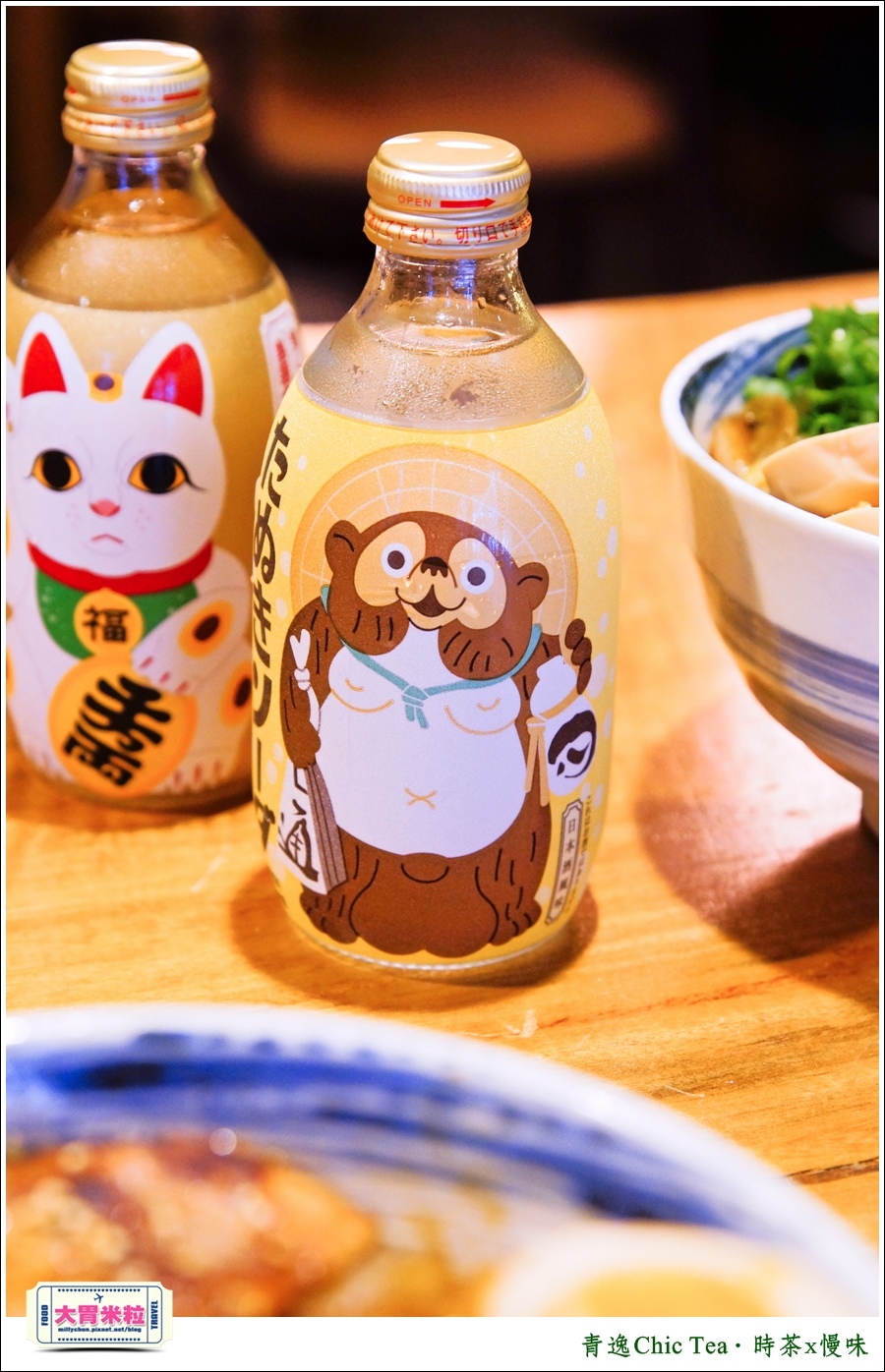 台北日式甜點推薦@青逸Chic Tea.時茶x慢味@大胃米粒0044.jpg 台北日式甜點推薦@青逸Chic Tea.時茶x慢味@大胃米粒0044.jpg