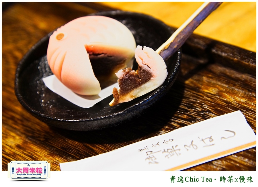 台北日式甜點推薦@青逸Chic Tea.時茶x慢味@大胃米粒0050.jpg 台北日式甜點推薦@青逸Chic Tea.時茶x慢味@大胃米粒0050.jpg