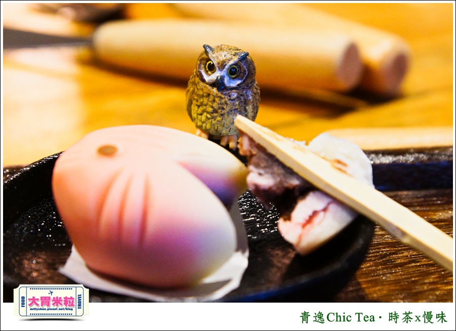 台北日式甜點推薦@青逸Chic Tea．時茶x慢味@大胃米粒0051.jpg