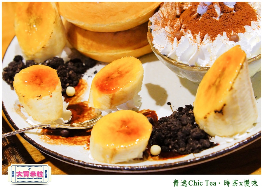 台北日式甜點推薦@青逸Chic Tea.時茶x慢味@大胃米粒0054.jpg 台北日式甜點推薦@青逸Chic Tea.時茶x慢味@大胃米粒0054.jpg