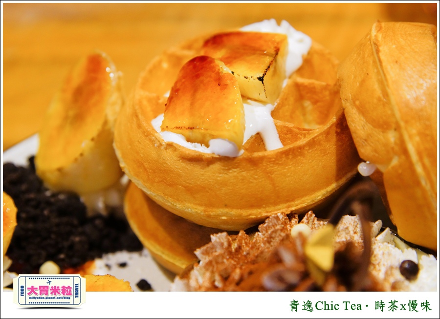台北日式甜點推薦@青逸Chic Tea.時茶x慢味@大胃米粒0056.jpg 台北日式甜點推薦@青逸Chic Tea.時茶x慢味@大胃米粒0056.jpg