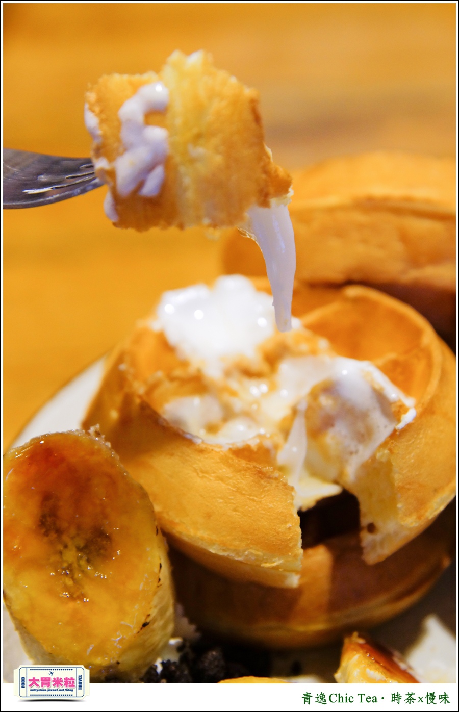 台北日式甜點推薦@青逸Chic Tea.時茶x慢味@大胃米粒0057.jpg 台北日式甜點推薦@青逸Chic Tea.時茶x慢味@大胃米粒0057.jpg
