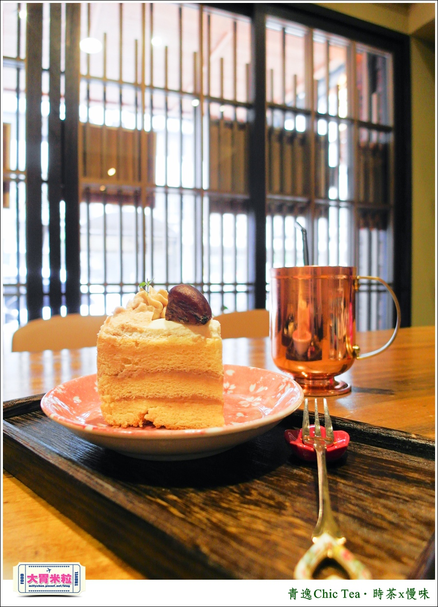 台北日式甜點推薦@青逸Chic Tea.時茶x慢味@大胃米粒0058.jpg 台北日式甜點推薦@青逸Chic Tea.時茶x慢味@大胃米粒0058.jpg
