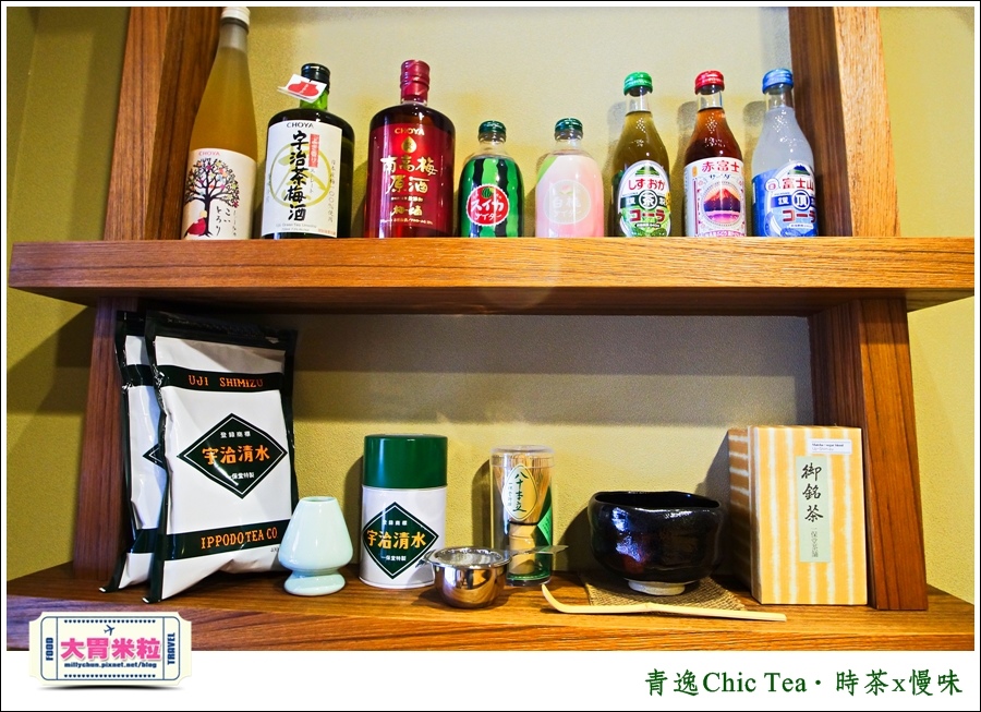 台北日式甜點推薦@青逸Chic Tea．時茶x慢味@大胃米粒0060.jpg