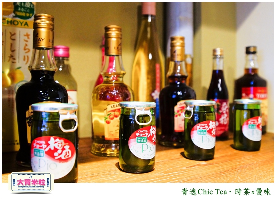 台北日式甜點推薦@青逸Chic Tea.時茶x慢味@大胃米粒0065.jpg 台北日式甜點推薦@青逸Chic Tea.時茶x慢味@大胃米粒0065.jpg