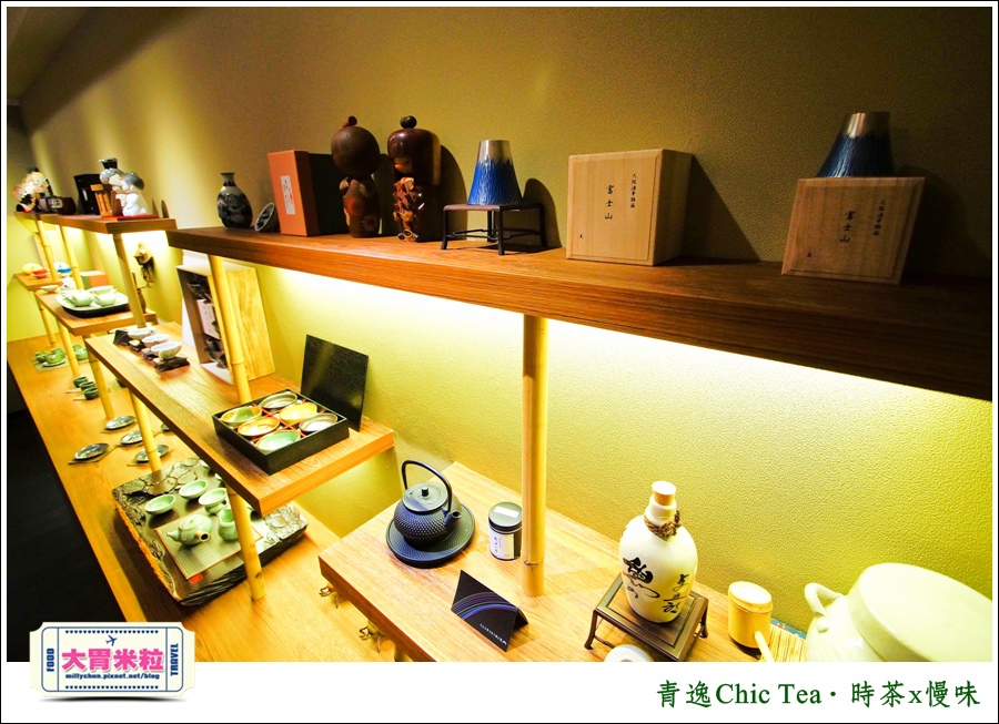 台北日式甜點推薦@青逸Chic Tea．時茶x慢味@大胃米粒0066.jpg