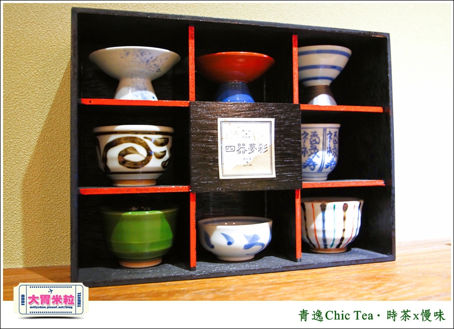 台北日式甜點推薦@青逸Chic Tea.時茶x慢味@大胃米粒0069.jpg 台北日式甜點推薦@青逸Chic Tea.時茶x慢味@大胃米粒0069.jpg