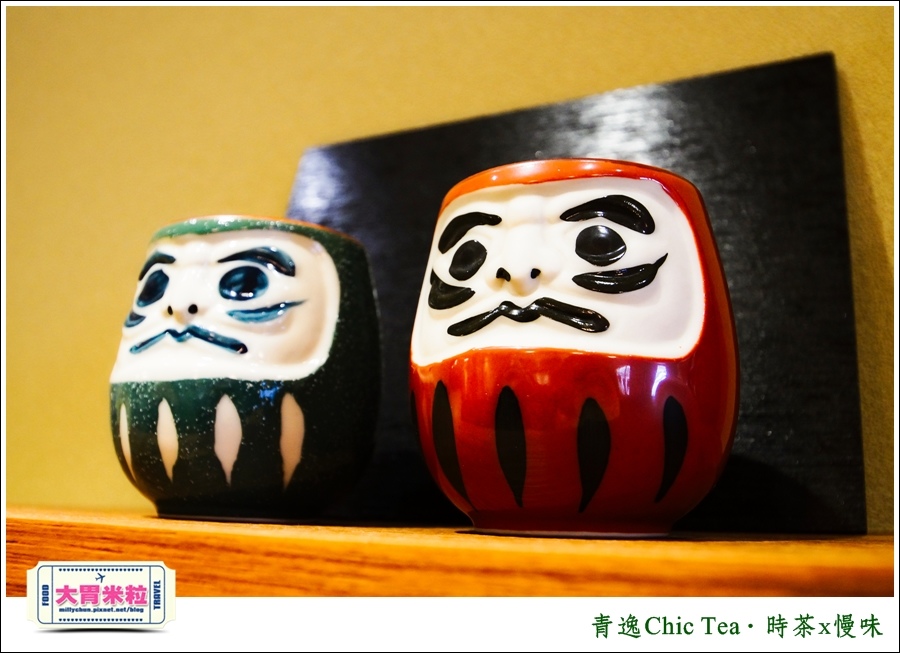 台北日式甜點推薦@青逸Chic Tea.時茶x慢味@大胃米粒0073.jpg 台北日式甜點推薦@青逸Chic Tea.時茶x慢味@大胃米粒0073.jpg