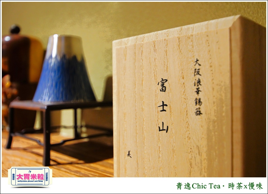 台北日式甜點推薦@青逸Chic Tea．時茶x慢味@大胃米粒0076.jpg