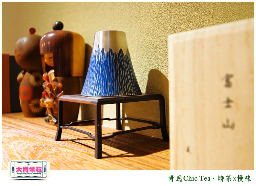 台北日式甜點推薦@青逸Chic Tea.時茶x慢味@大胃米粒0075.jpg 台北日式甜點推薦@青逸Chic Tea.時茶x慢味@大胃米粒0075.jpg