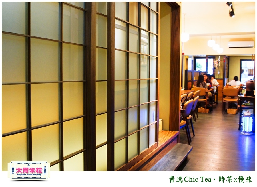 台北日式甜點推薦@青逸Chic Tea.時茶x慢味@大胃米粒0079.jpg 台北日式甜點推薦@青逸Chic Tea.時茶x慢味@大胃米粒0079.jpg