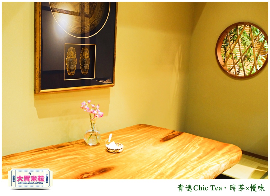 台北日式甜點推薦@青逸Chic Tea.時茶x慢味@大胃米粒0080.jpg 台北日式甜點推薦@青逸Chic Tea.時茶x慢味@大胃米粒0080.jpg