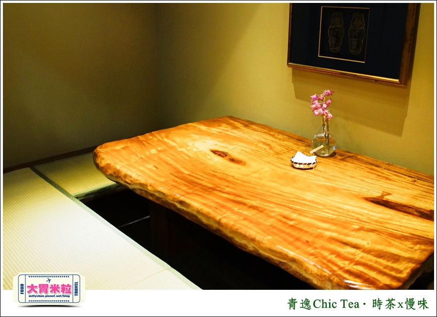 台北日式甜點推薦@青逸Chic Tea．時茶x慢味@大胃米粒0081.jpg