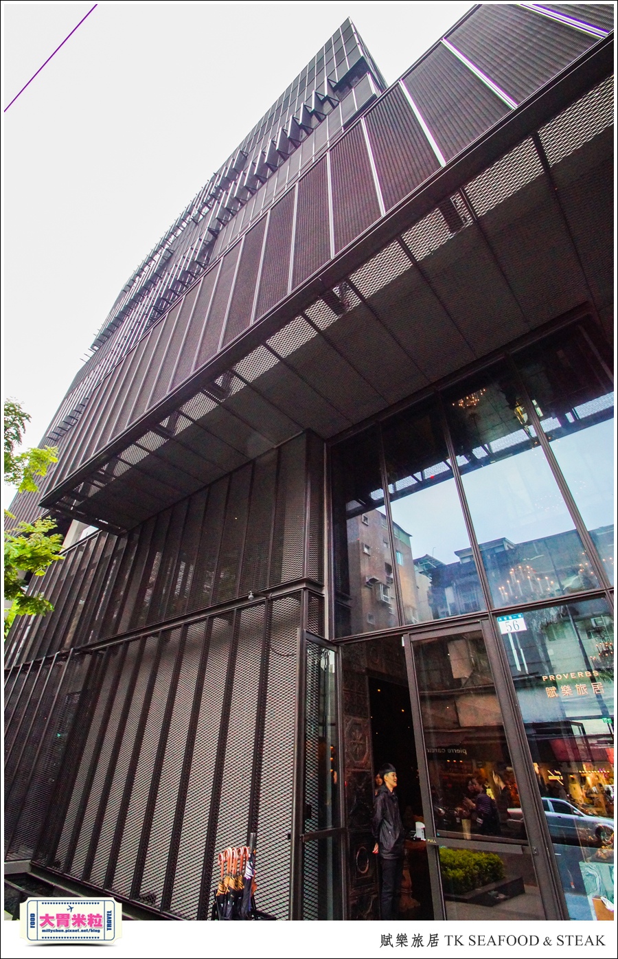 台北牛排餐廳推薦@賦樂旅居-TK SEAFOOD & STEAK(TK牛排)@大胃米粒0003.jpg