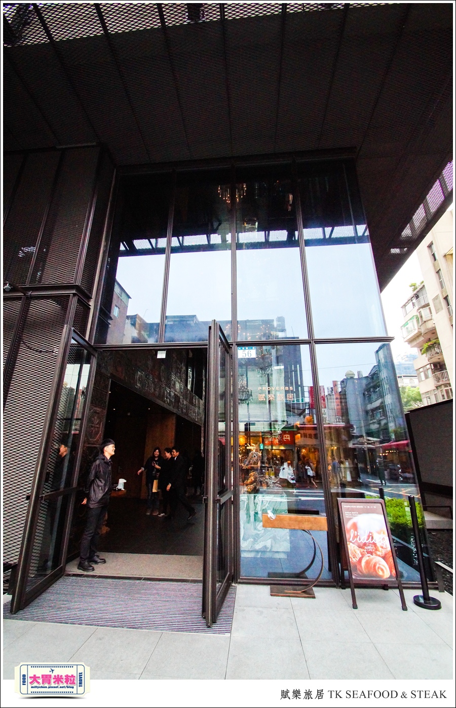 台北牛排餐廳推薦@賦樂旅居-TK SEAFOOD & STEAK(TK牛排)@大胃米粒0004.jpg