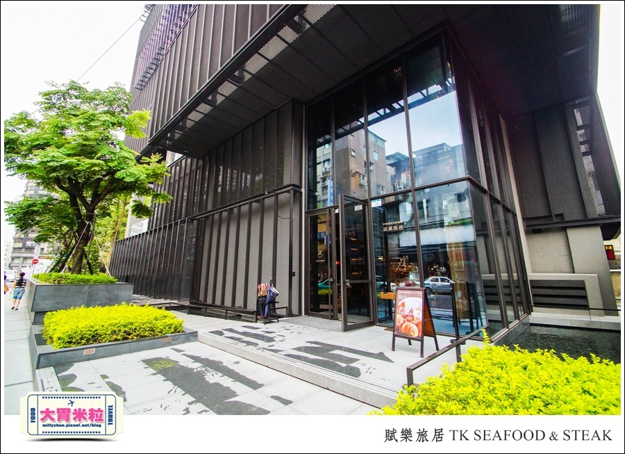 台北牛排餐廳推薦@賦樂旅居-TK SEAFOOD & STEAK(TK牛排)@大胃米粒0005.jpg 台北牛排餐廳推薦@賦樂旅居-TK SEAFOOD & STEAK(TK牛排)@大胃米粒0005.jpg