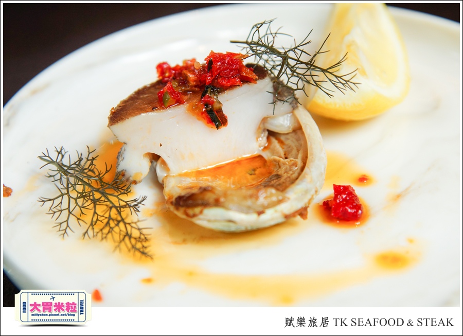 台北牛排餐廳推薦@賦樂旅居-TK SEAFOOD & STEAK(TK牛排)@大胃米粒0049.jpg