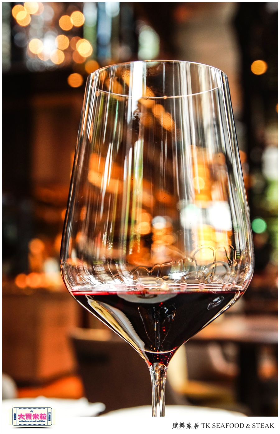 台北牛排餐廳推薦@賦樂旅居-TK SEAFOOD & STEAK(TK牛排)@大胃米粒0067.jpg