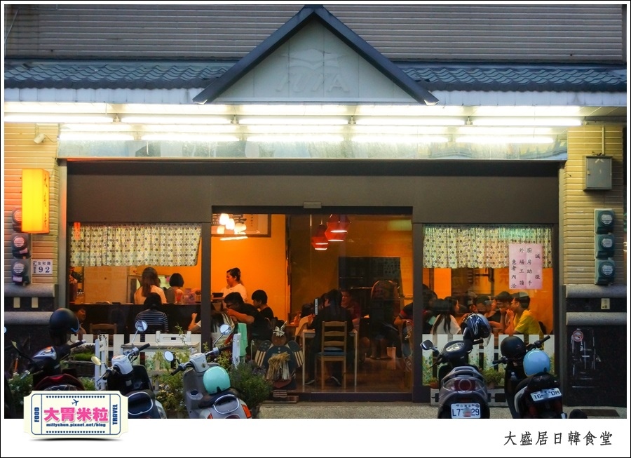 嘉義大盛居日韓食堂推薦@嘉義日式韓式料理推薦@大胃米粒0002.jpg 嘉義大盛居日韓食堂推薦@嘉義日式韓式料理推薦@大胃米粒0002.jpg