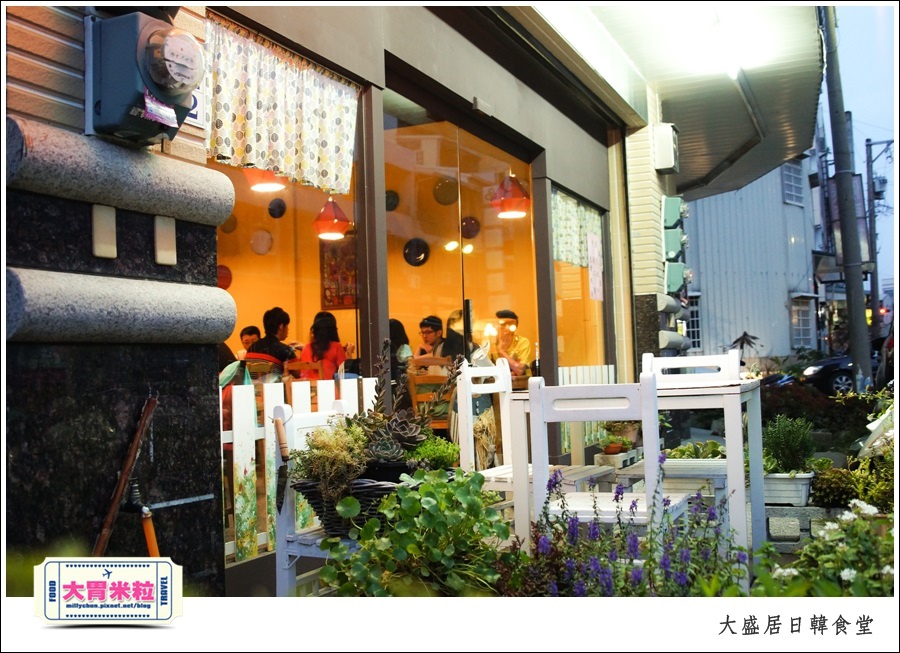 嘉義大盛居日韓食堂推薦@嘉義日式韓式料理推薦@大胃米粒0004.jpg