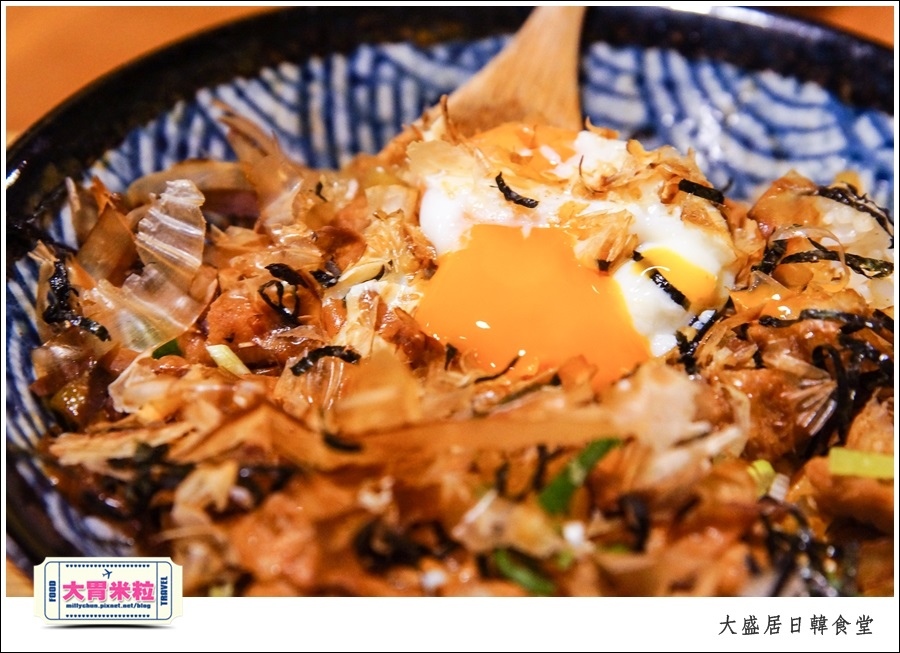 嘉義大盛居日韓食堂推薦@嘉義日式韓式料理推薦@大胃米粒0031.jpg