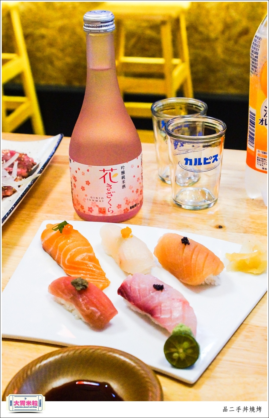 嘉義品二手丼燒烤@嘉義日式料理推薦@大胃米粒0024.jpg 嘉義品二手丼燒烤@嘉義日式料理推薦@大胃米粒0024.jpg