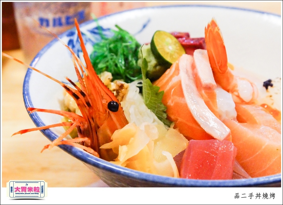 嘉義品二手丼燒烤@嘉義日式料理推薦@大胃米粒0047.jpg