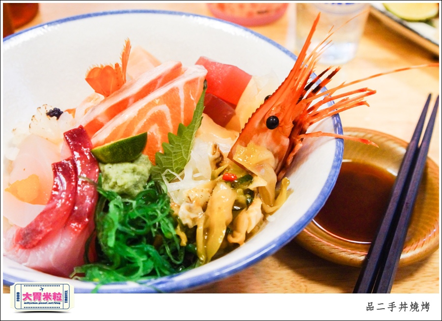 嘉義品二手丼燒烤@嘉義日式料理推薦@大胃米粒0046.jpg
