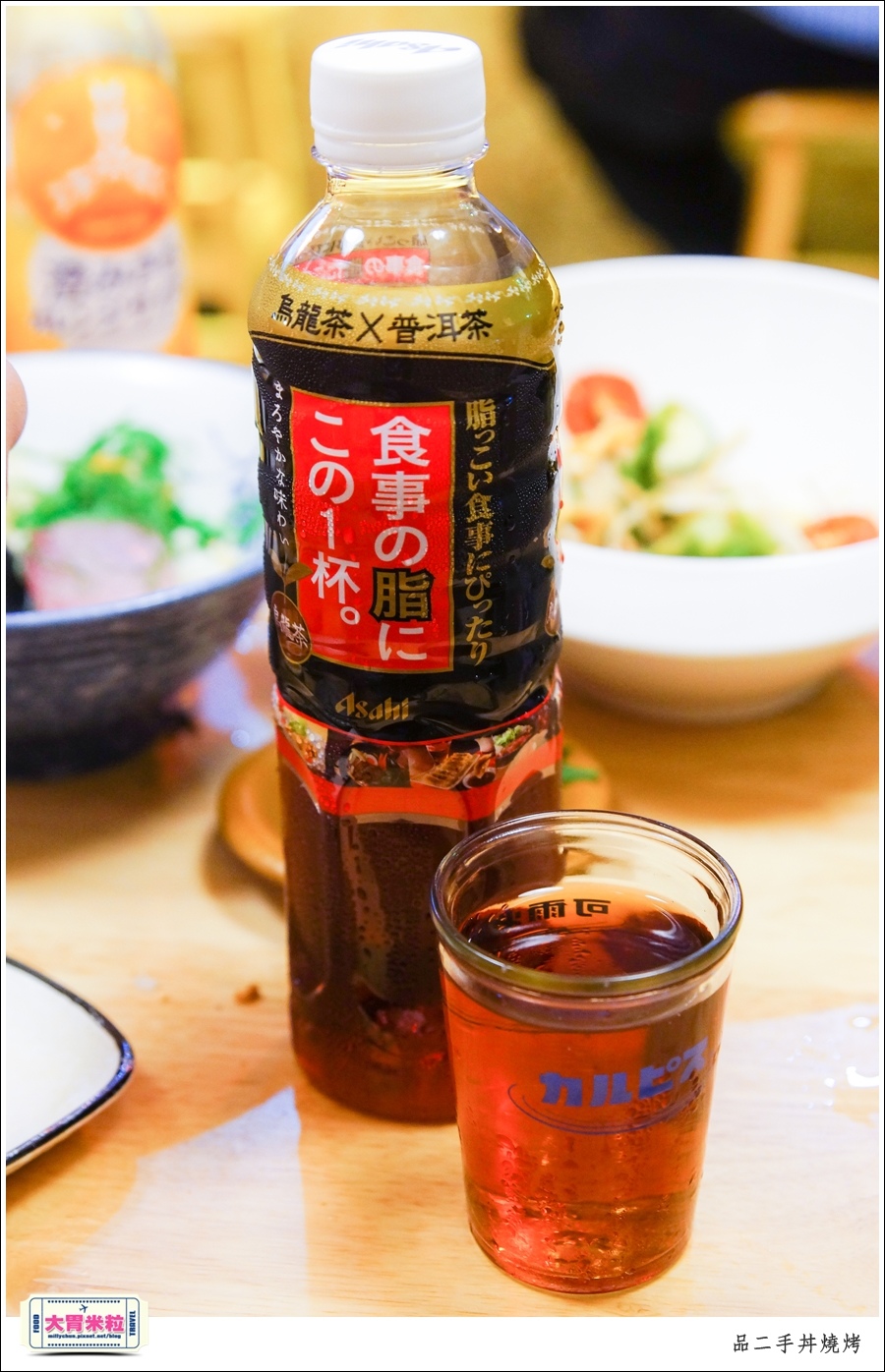 嘉義品二手丼燒烤@嘉義日式料理推薦@大胃米粒0062.jpg 嘉義品二手丼燒烤@嘉義日式料理推薦@大胃米粒0062.jpg