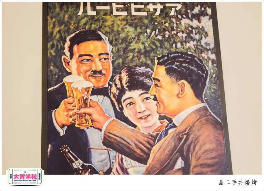 嘉義品二手丼燒烤@嘉義日式料理推薦@大胃米粒0064.jpg 嘉義品二手丼燒烤@嘉義日式料理推薦@大胃米粒0064.jpg