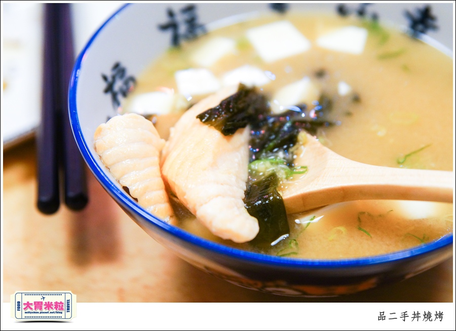 嘉義品二手丼燒烤@嘉義日式料理推薦@大胃米粒0068.jpg 嘉義品二手丼燒烤@嘉義日式料理推薦@大胃米粒0068.jpg