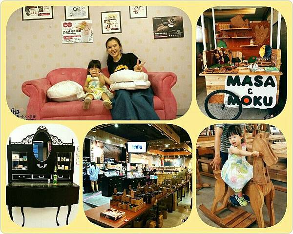 台南親子景點推薦-臺南•傢具產業博物館台鉅美妝博物館美妝、傢俱、野餐全家人的最愛 台南親子景點推薦-臺南•傢具產業博物館台鉅美妝博物館美妝、傢俱、野餐全家人的最愛