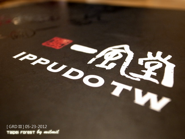 Ippudotw_3 Ippudotw_3