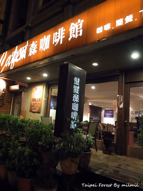 雷爾森1.jpg 雷爾森1.jpg