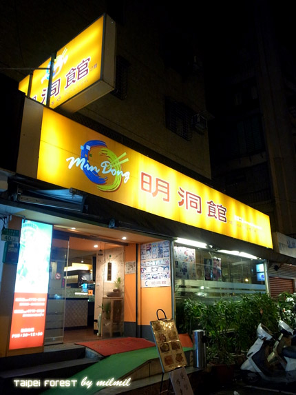 MyeongDong-1.jpg MyeongDong-1.jpg